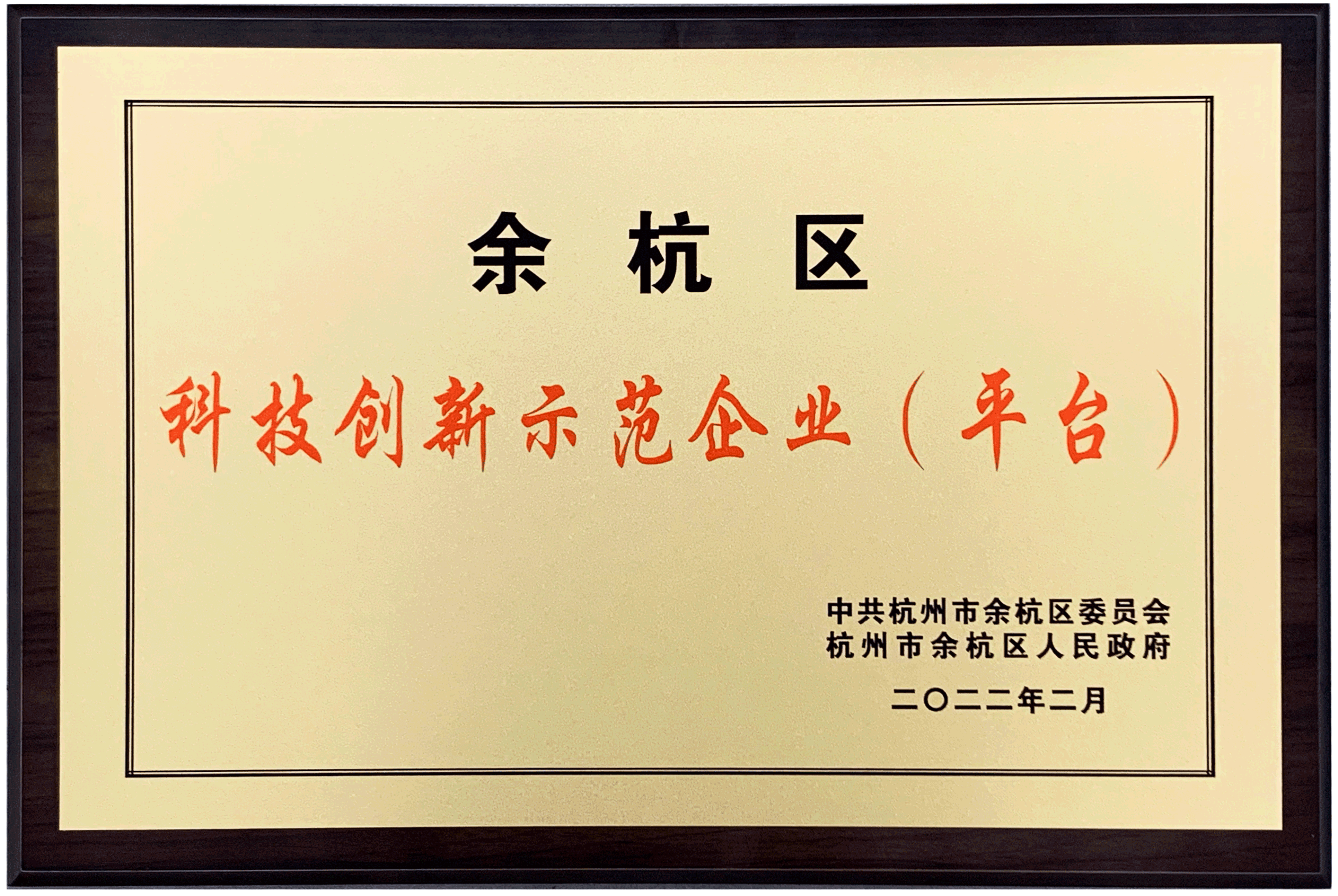 中国·BB贝博艾弗森(股份)有限公司-官方网站