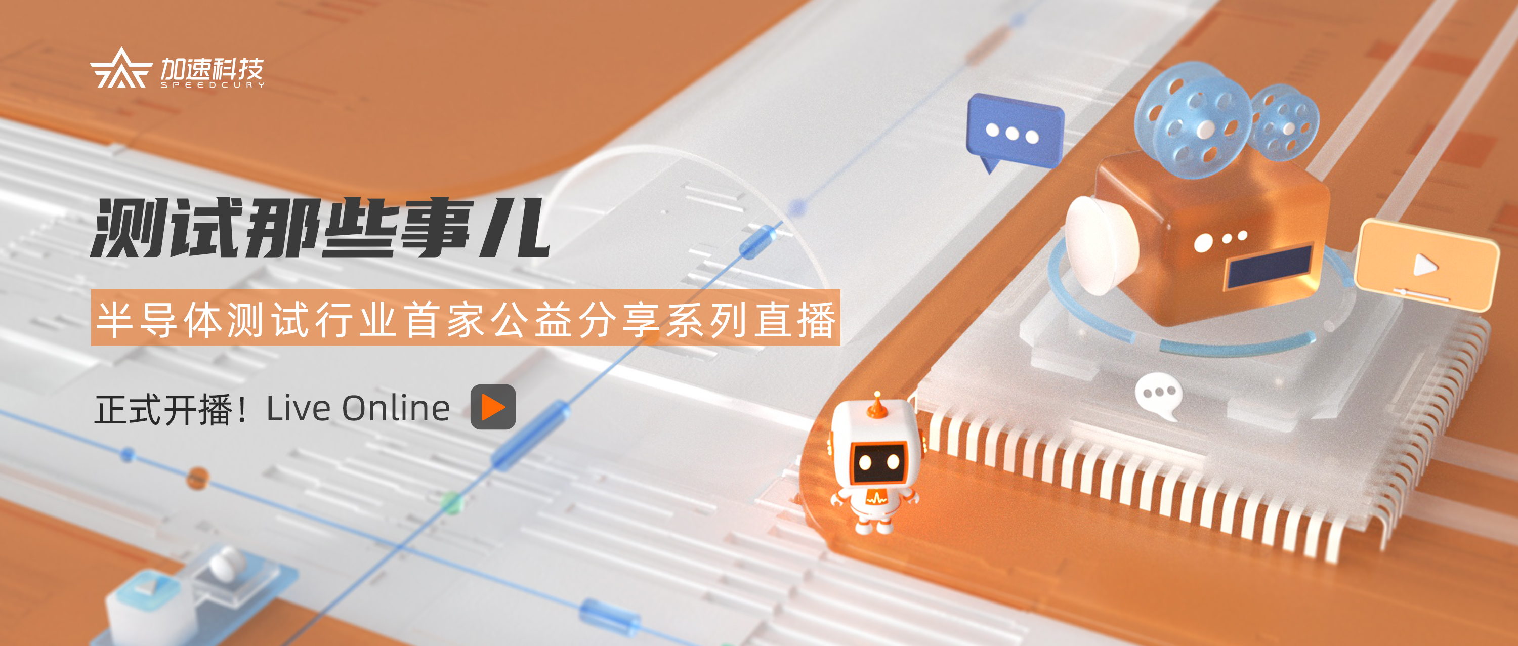 中国·BB贝博艾弗森(股份)有限公司-官方网站