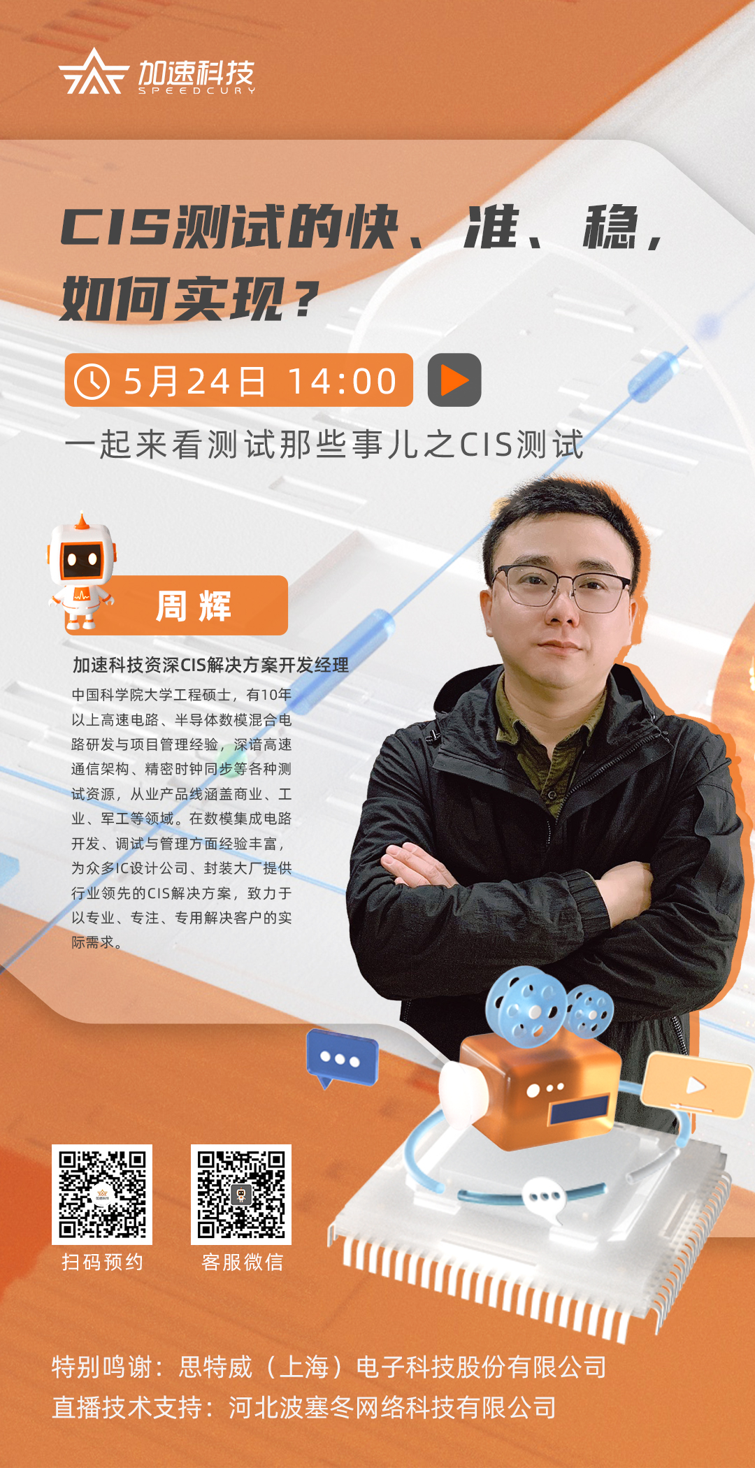 中国·BB贝博艾弗森(股份)有限公司-官方网站