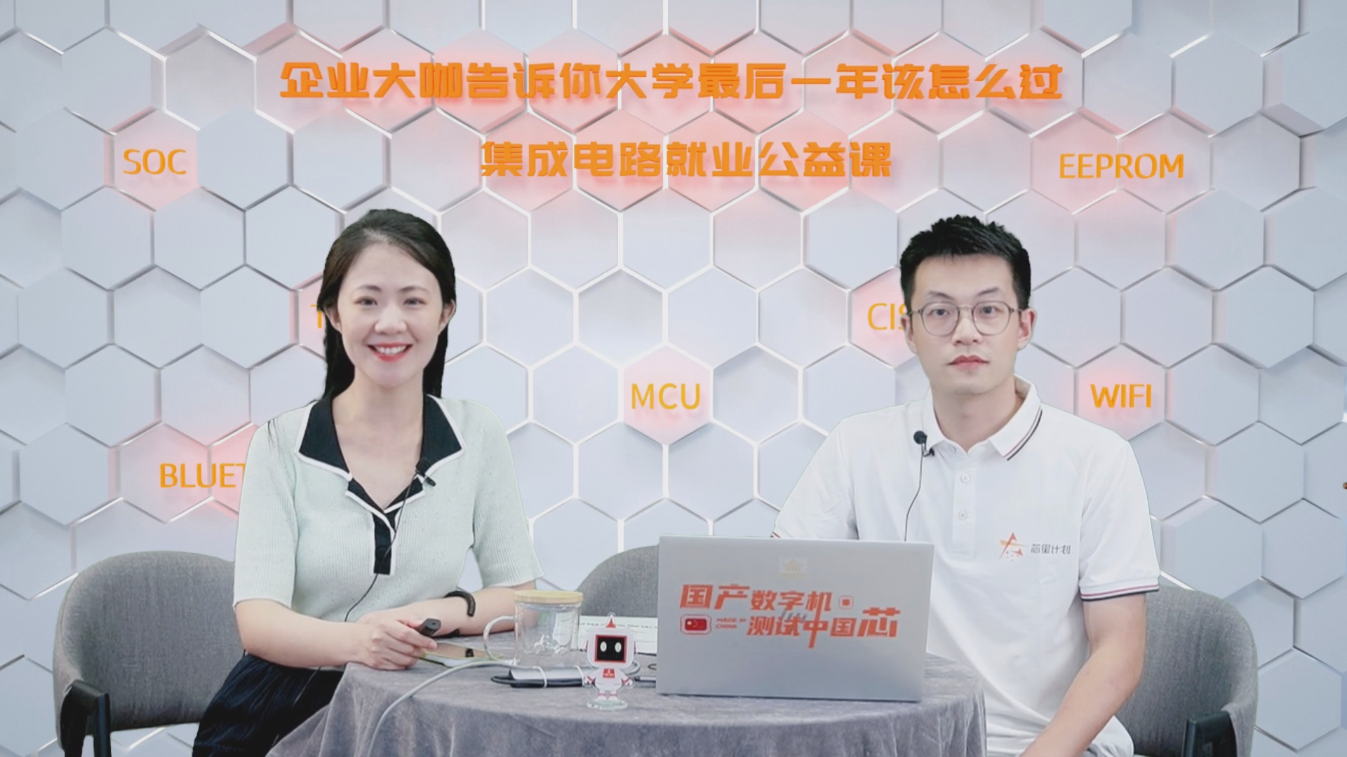 中国·BB贝博艾弗森(股份)有限公司-官方网站
