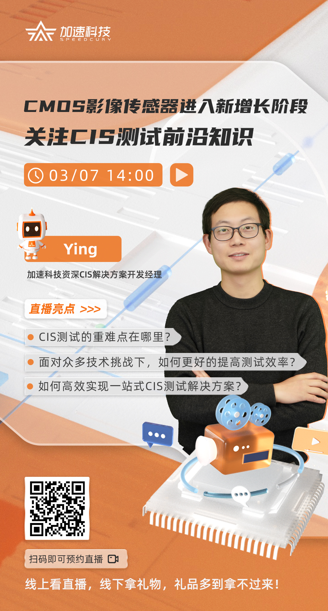 中国·BB贝博艾弗森(股份)有限公司-官方网站