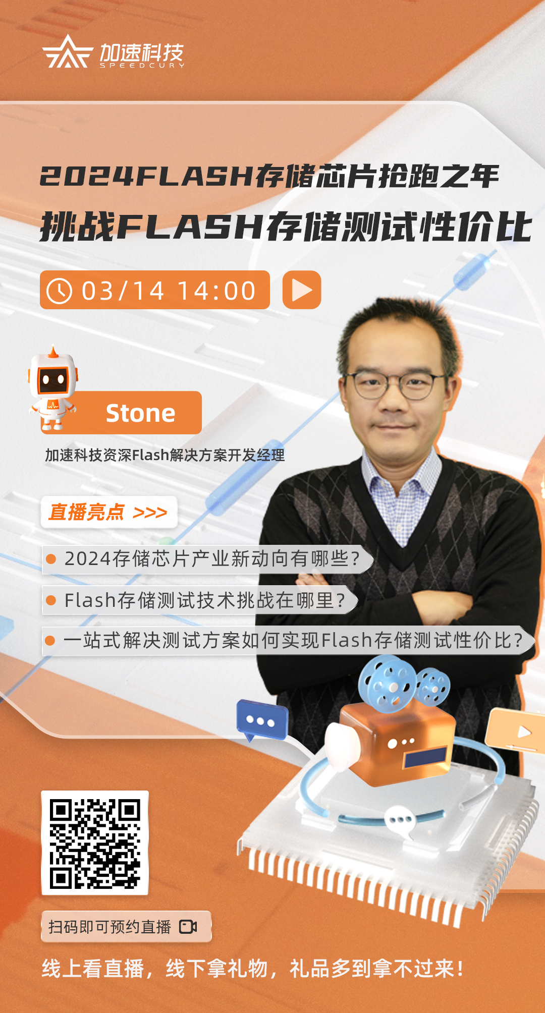 中国·BB贝博艾弗森(股份)有限公司-官方网站