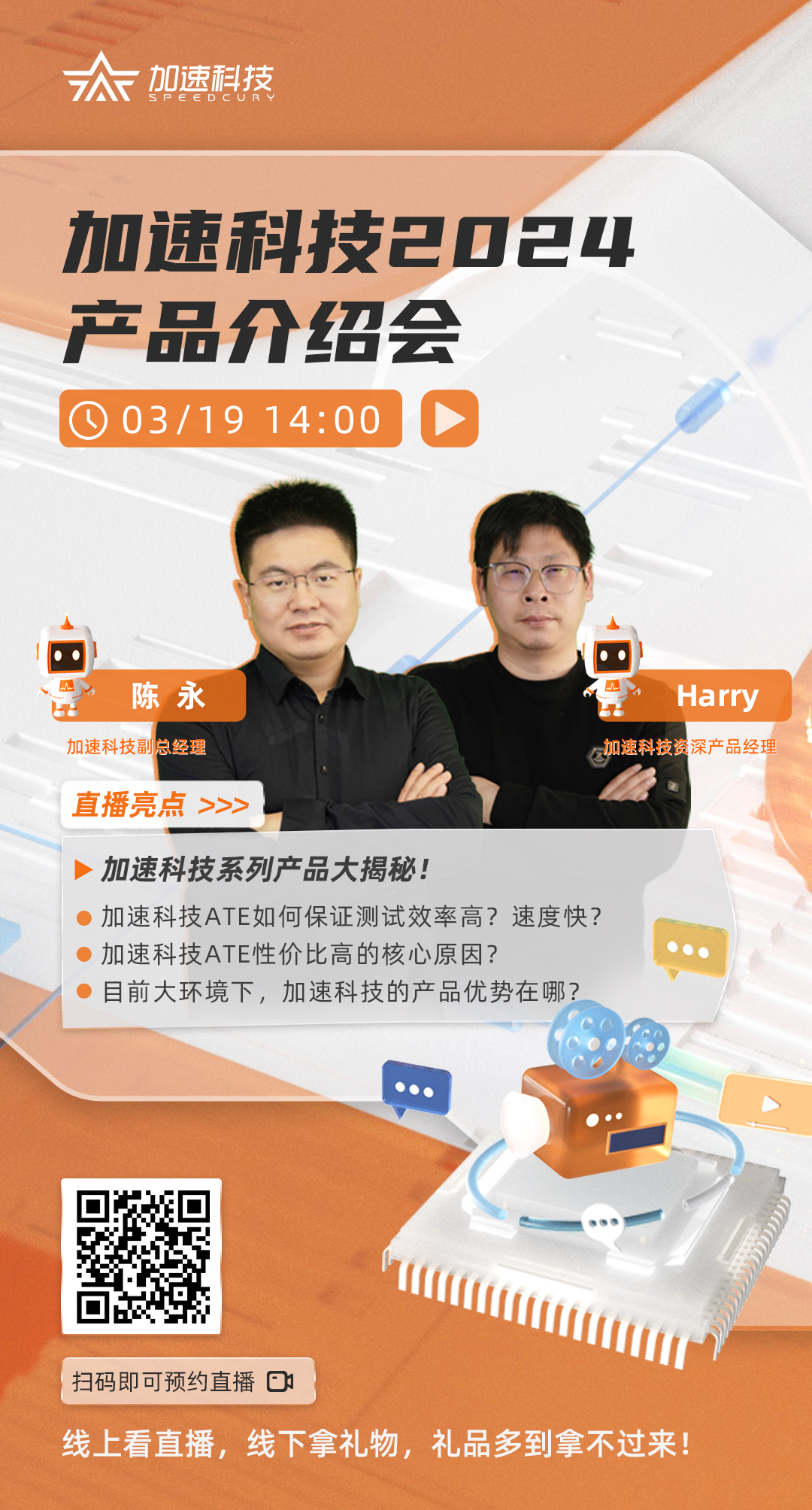 中国·BB贝博艾弗森(股份)有限公司-官方网站