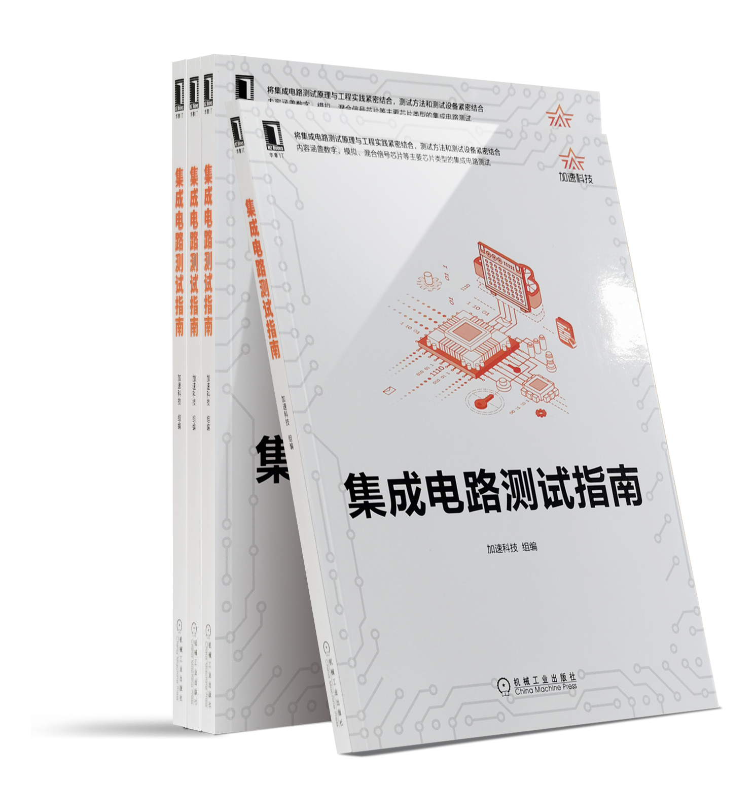 中国·BB贝博艾弗森(股份)有限公司-官方网站