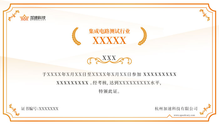 中国·BB贝博艾弗森(股份)有限公司-官方网站