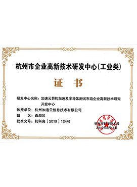 中国·BB贝博艾弗森(股份)有限公司-官方网站