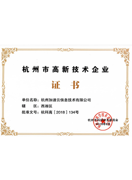 中国·BB贝博艾弗森(股份)有限公司-官方网站