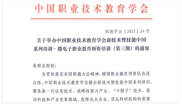 中国·BB贝博艾弗森(股份)有限公司-官方网站