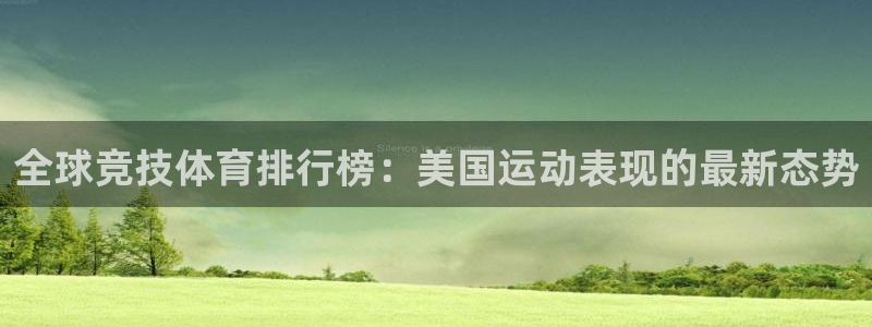 一竞技官网下载软件