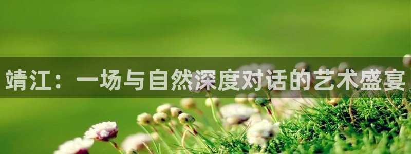 一竞技官方正版app集团官网首页