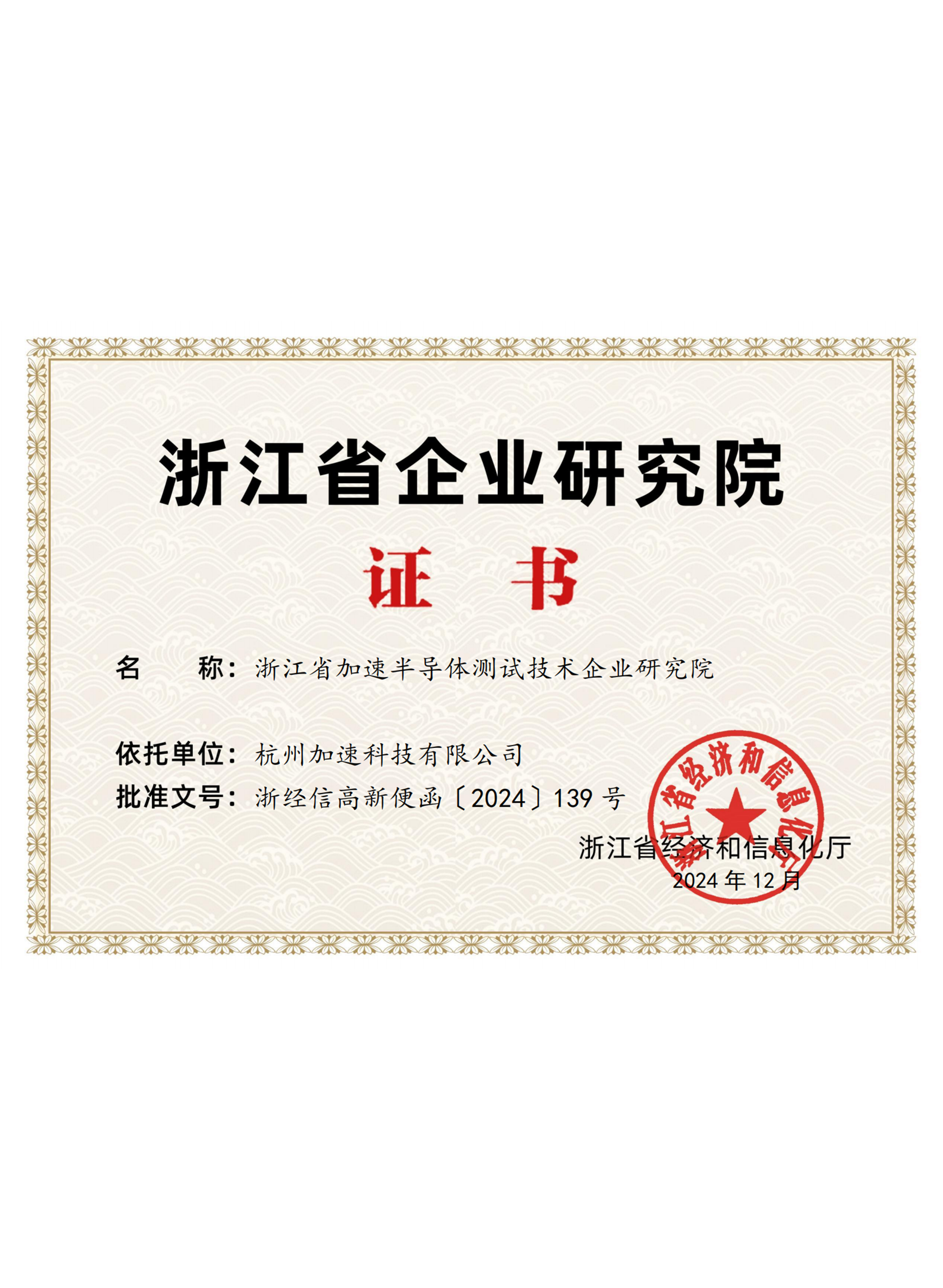 中国·BB贝博艾弗森(股份)有限公司-官方网站