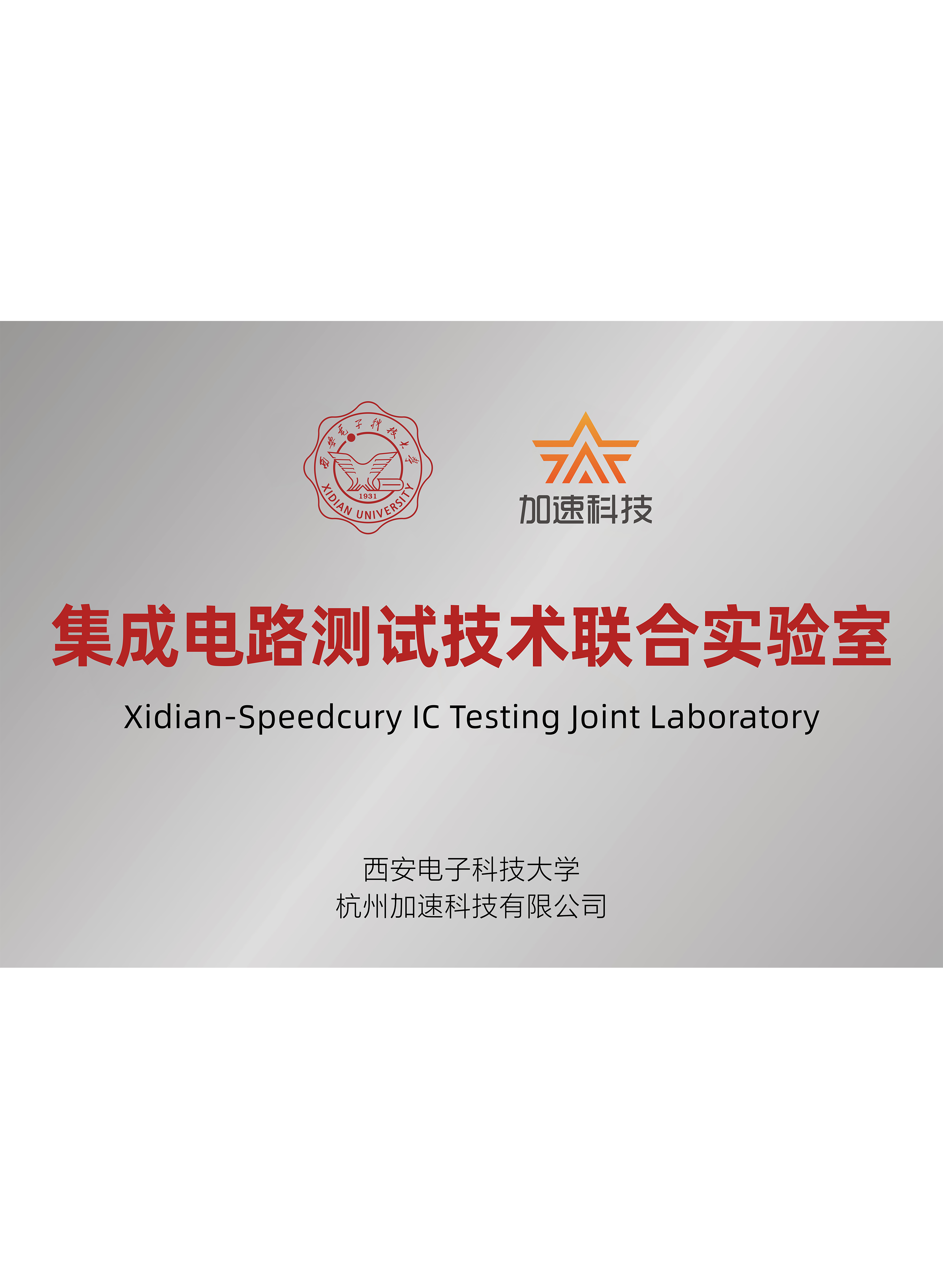 中国·BB贝博艾弗森(股份)有限公司-官方网站