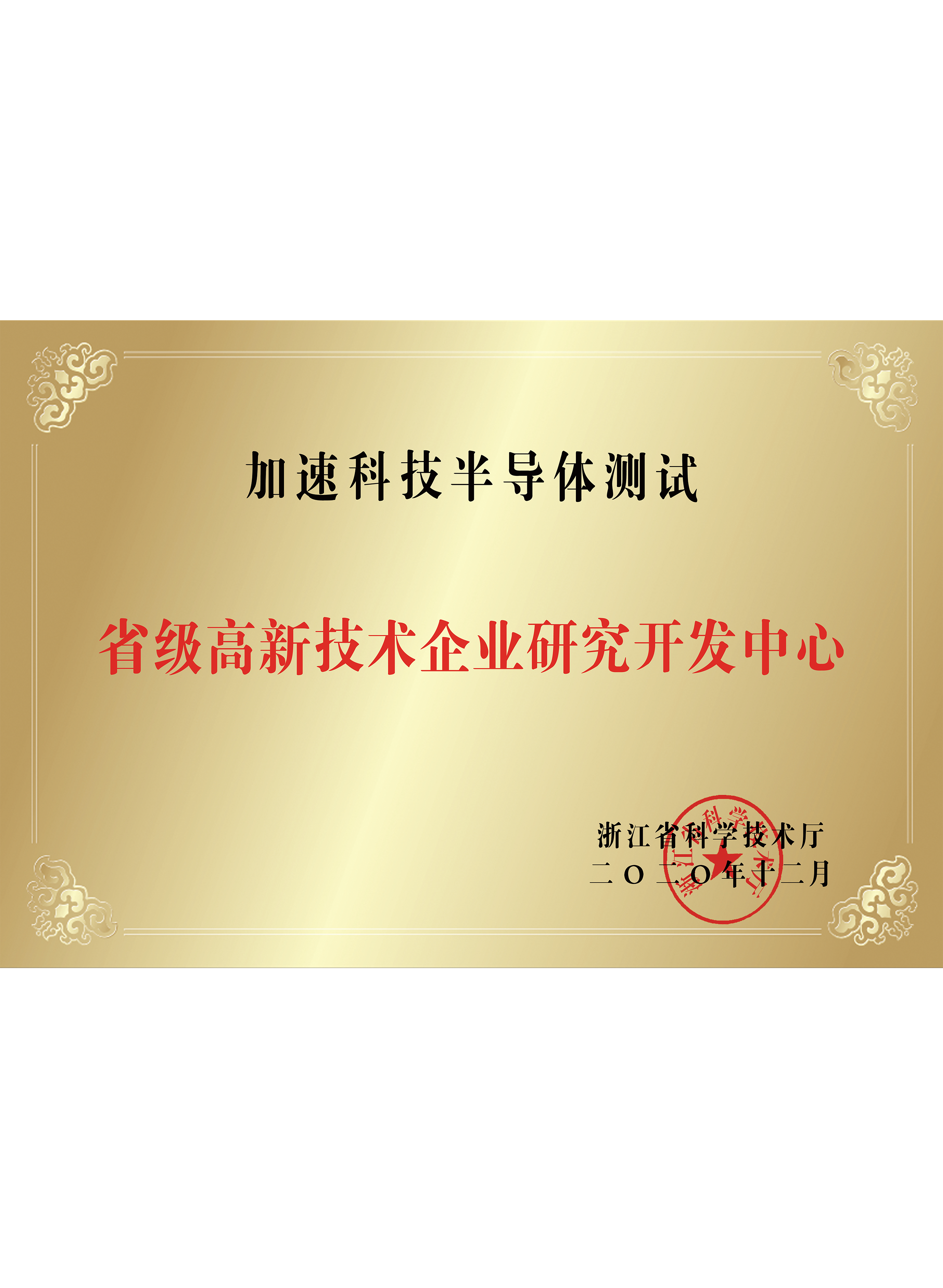 中国·BB贝博艾弗森(股份)有限公司-官方网站