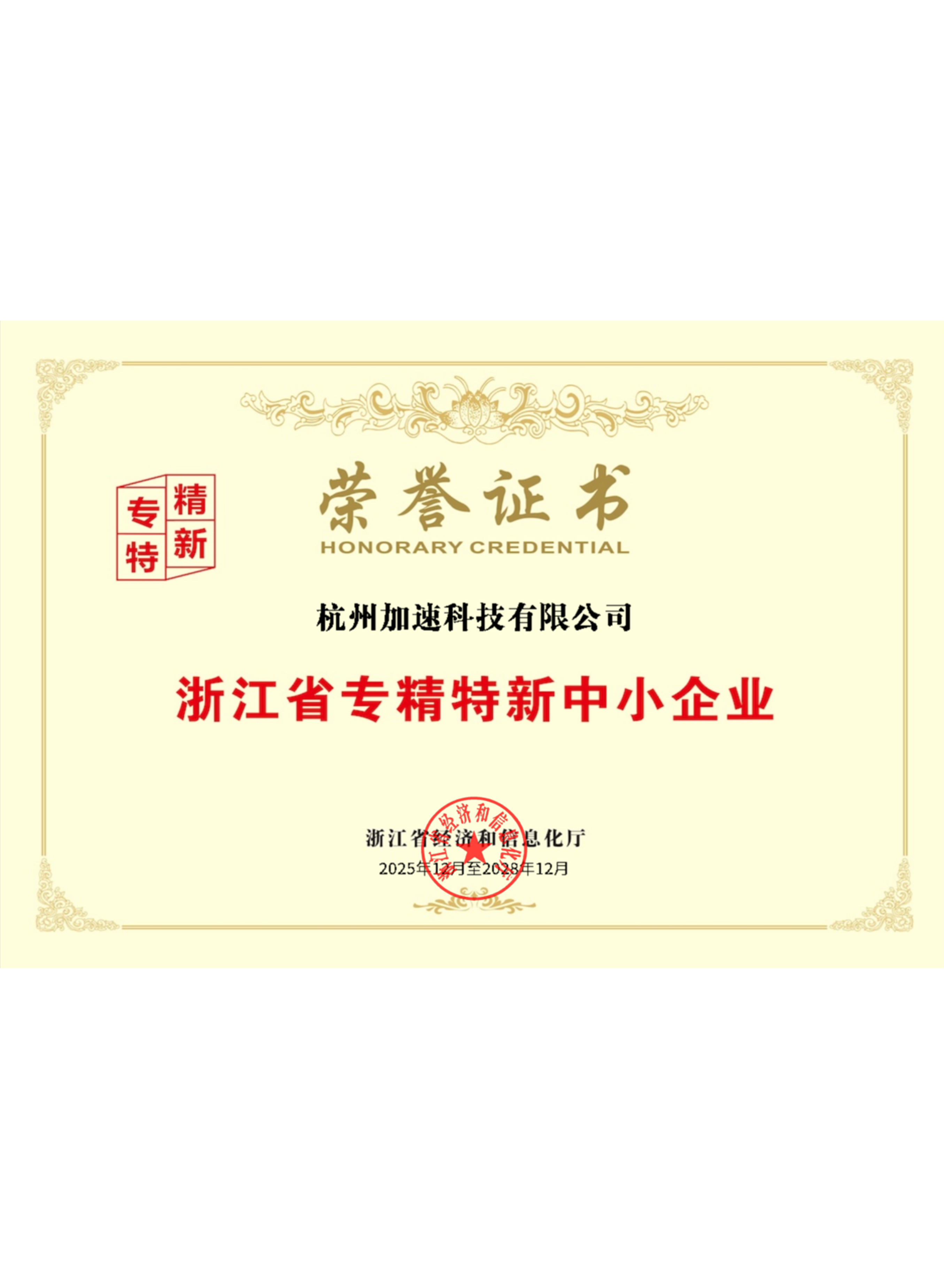 中国·BB贝博艾弗森(股份)有限公司-官方网站