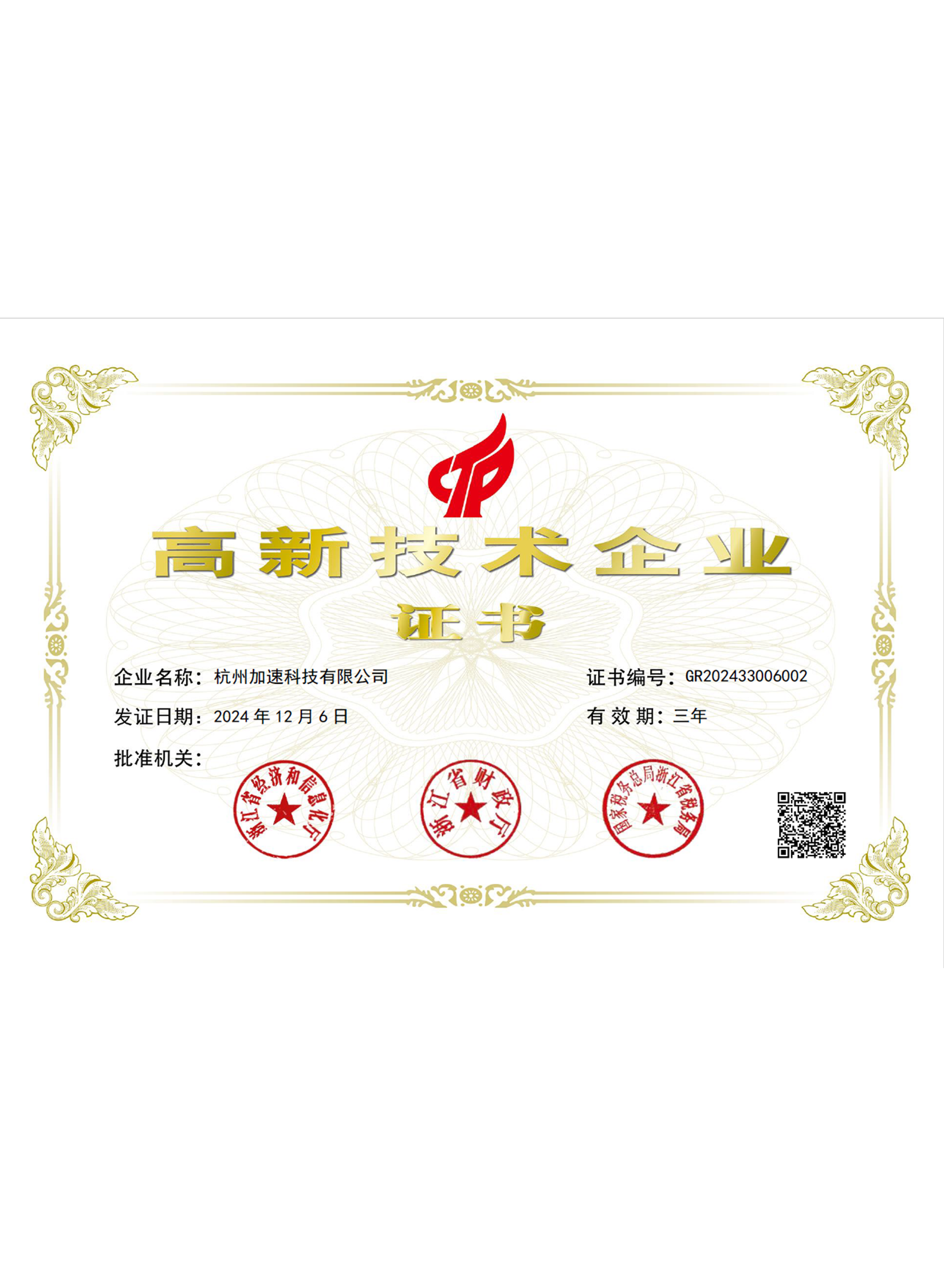 中国·BB贝博艾弗森(股份)有限公司-官方网站