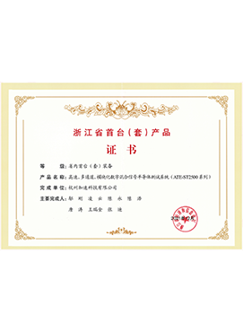 中国·BB贝博艾弗森(股份)有限公司-官方网站